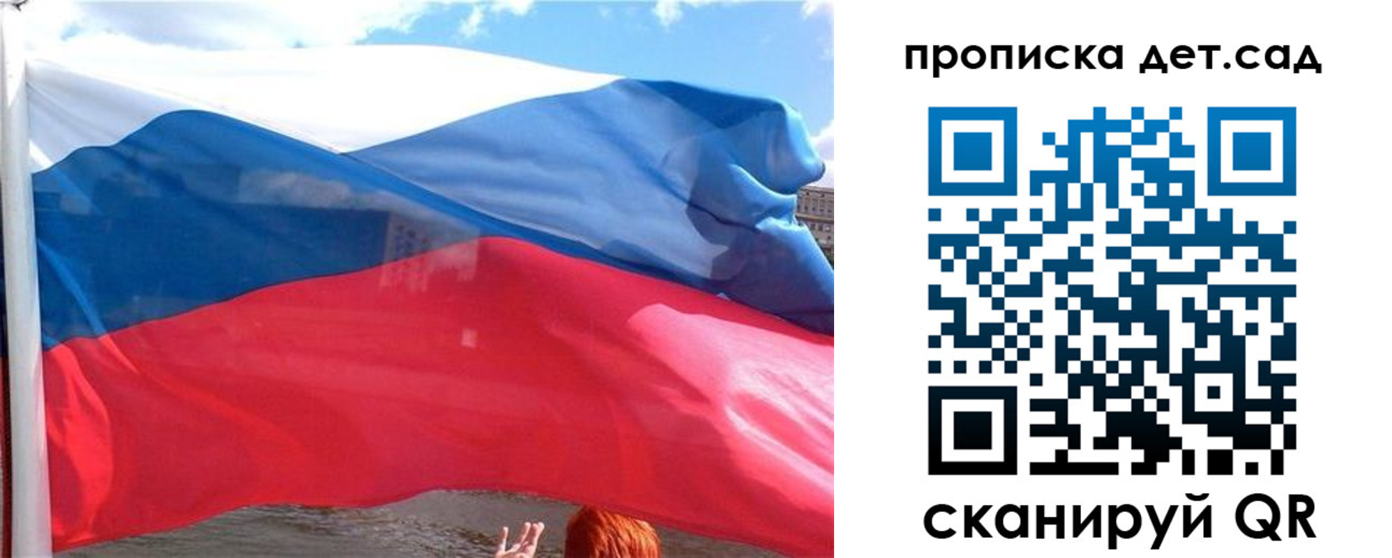 прописка от собственника в Белоозёрском