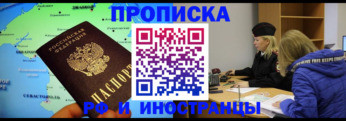 регистрация для дет. сада в Белоозёрском